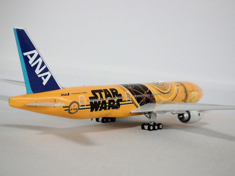 Airplane Model